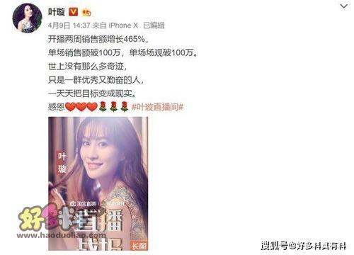 直播爆料娱乐圈爆料,揭秘明星幕后故事  第1张