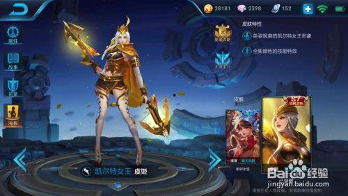 王者新皮肤爆料最新木兰,王者木兰新皮肤惊艳亮相,华丽变身引期待 第1张 王者新皮肤爆料最新木兰,王者木兰新皮肤惊艳亮相,华丽变身引期待 第1张