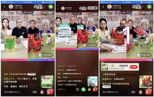 直播恩施在线观看,带你领略恩施风土人情 第3张 直播恩施在线观看,带你领略恩施风土人情 第3张