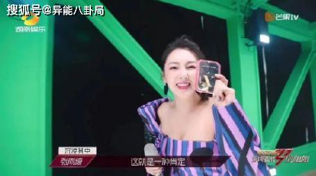 田姐爆料辛杰视频大全,揭秘背后惊人内幕  第3张