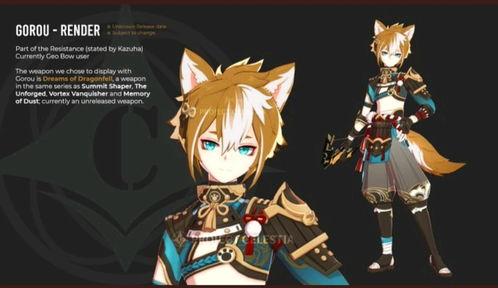 原神最新pv爆料在哪里,探索提瓦特大陆的神秘与冒险  第2张