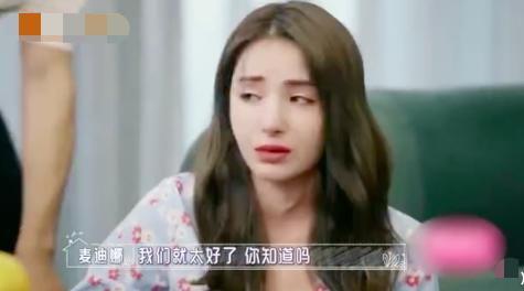 麦迪娜爆料海路视频,揭秘幕后故事