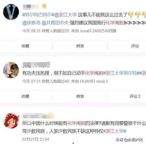 免费吃瓜的网站,畅享娱乐盛宴的秘密通道  第1张