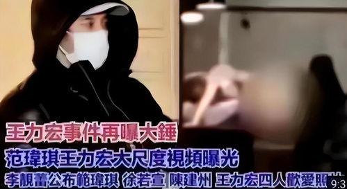 周杰伦爆料范玮琪视频在线观看,独家视频首度曝光  第2张