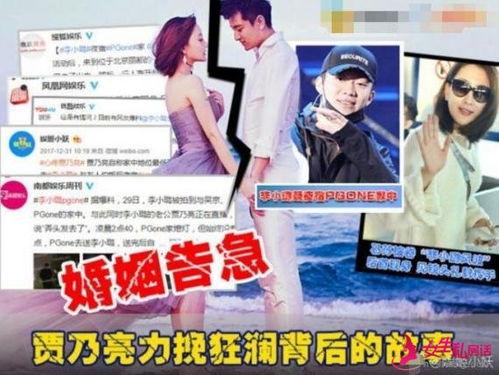 二八最新爆料新闻直播,揭秘直播界惊人内幕,行业洗牌在即! 第1张 二八最新爆料新闻直播,揭秘直播界惊人内幕,行业洗牌在即! 第1张