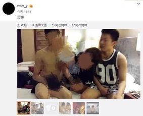 秦奋事件爆料了吗视频,揭秘背后惊人真相  第3张