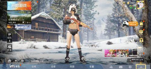 和平精英新直售爆料最新消息,全新内容即将上线,敬请期待! 第1张 和平精英新直售爆料最新消息,全新内容即将上线,敬请期待! 第1张