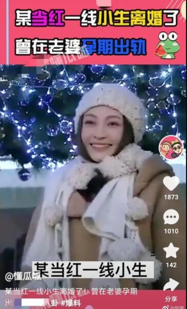 最新狗仔爆料新闻视频,明星私生活大曝光！  第3张