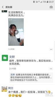 文轩私生饭视频爆料,揭秘明星隐私与粉丝狂热  第1张