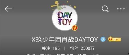 肖战微博最新的爆料,揭秘幕后故事,带你走进他的真实世界 第3张 肖战微博最新的爆料,揭秘幕后故事,带你走进他的真实世界 第3张