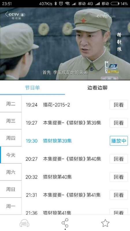 武胜爆料大王是谁呀视频,武胜爆料大王的真实身份  第3张