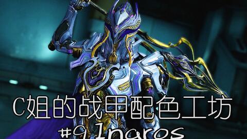 星际战甲p甲最新爆料,神秘力量觉醒,战甲进化再升级! 第1张 星际战甲p甲最新爆料,神秘力量觉醒,战甲进化再升级! 第1张