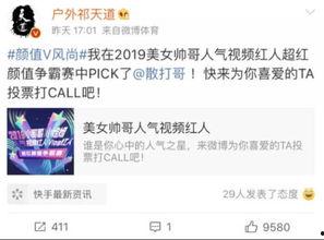 恒哥最新爆料微博视频,最新爆料内容大起底  第1张