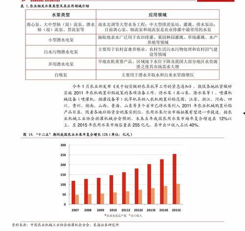 热门爆料网址大全最新,最新资讯一手掌握  第1张