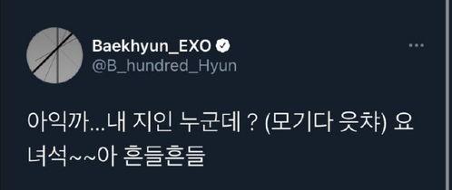 灿烈被熟人爆料视频是真的吗,灿烈被熟人爆料视频真实性揭秘 第2张 灿烈被熟人爆料视频是真的吗,灿烈被熟人爆料视频真实性揭秘 第2张