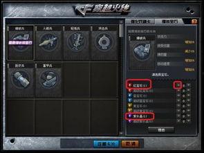 cf3.5最新爆料,揭秘游戏革新与未来展望 第1张 cf3.5最新爆料,揭秘游戏革新与未来展望 第1张