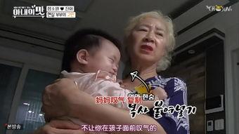 被爆料的夫妻生活视频,揭秘家庭生活背后的真相  第3张