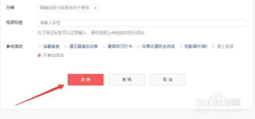 怎样爆料头条号呢视频教程,如何根据“怎样爆料头条号”视频教程成功发布头条内容