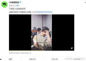 慧然已婚爆料视频,揭秘背后不为人知的情感纠葛  第1张